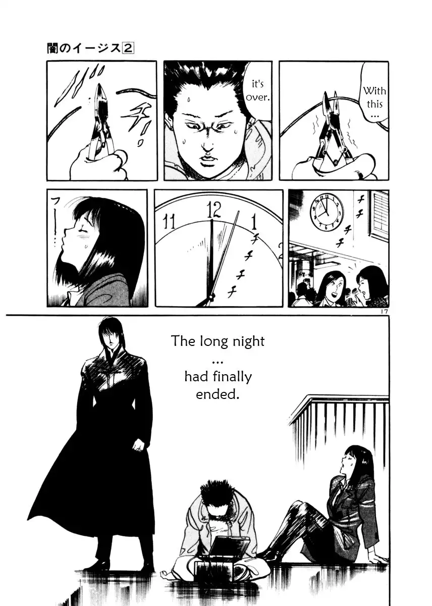 Yami no Aegis Chapter 12 17